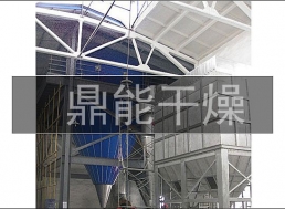 廣州市糧食科學(xué)研究所 烘干物料名稱：碳酸鈣